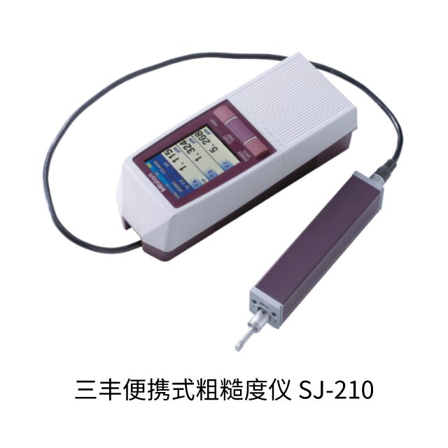 三丰便携式粗糙度仪 SJ-210